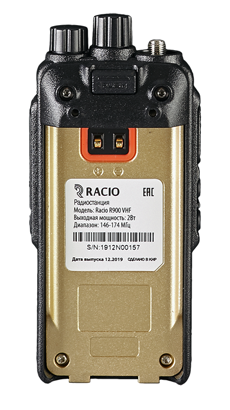 Рация Racio R900 VHF