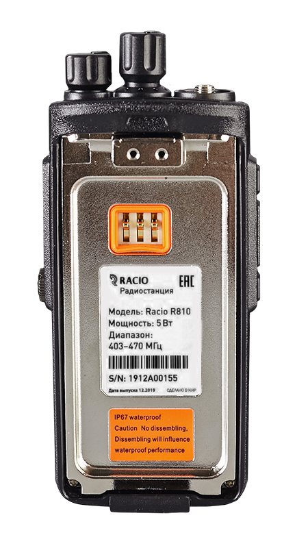 Рация Racio R810 DMR