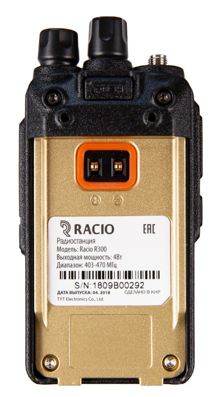 Рация Racio R300 UHF