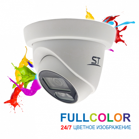 ВИДЕОКАМЕРА ST-S2113 FULLCOLOR