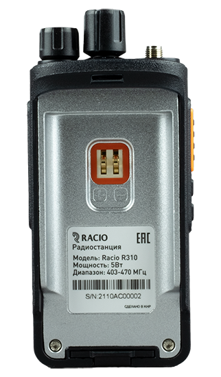 Рация Racio R310