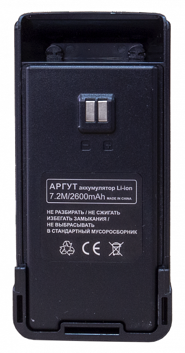 Рация Аргут А-55 VHF
