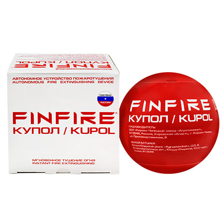 Огнетушитель АУПП КУПОЛ FINFIRE