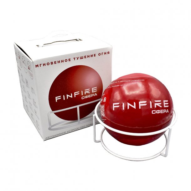 Огнетушитель АУПП СФЕРА FINFIRE