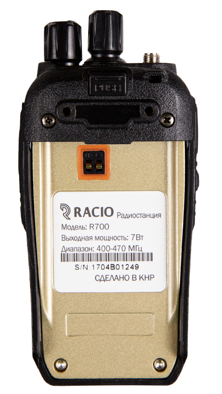 Рация Racio R700