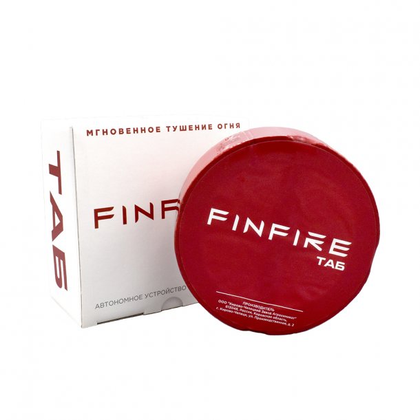Огнетушитель АУПП ТАБ FINFIRE