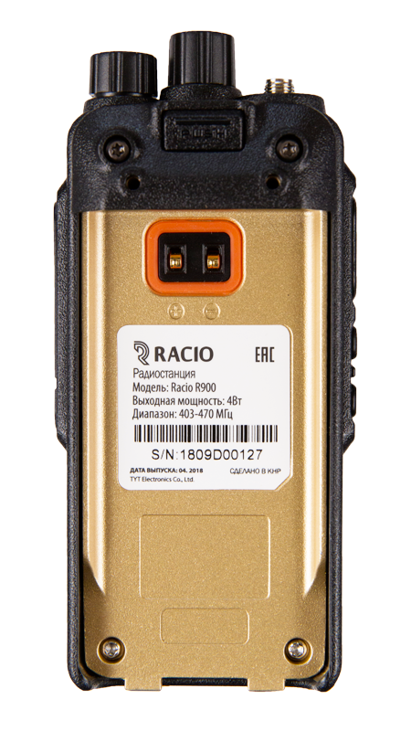 Рация Racio R900 UHF