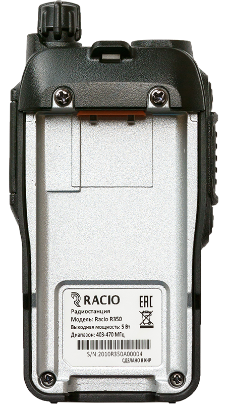 Рация Racio R350 DMR