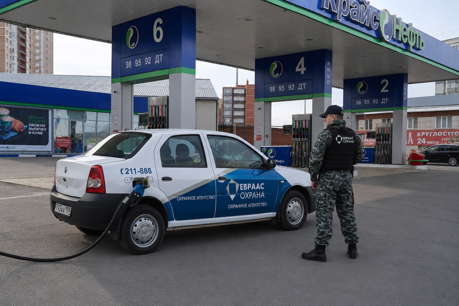 «ЕВРААС‑Охрана»: бесперебойная работа вне зависимости от ситуации на топливном рынке