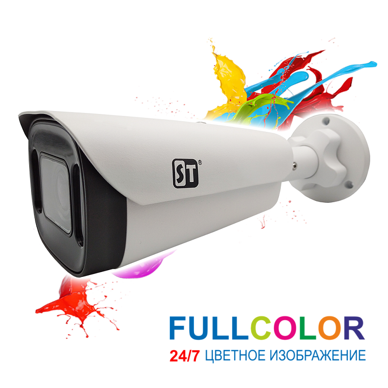 ВИДЕОКАМЕРА ST-S2125 PRO FULLCOLOR (2,8-12mm (соответствует 110°-30° по горизонтали))