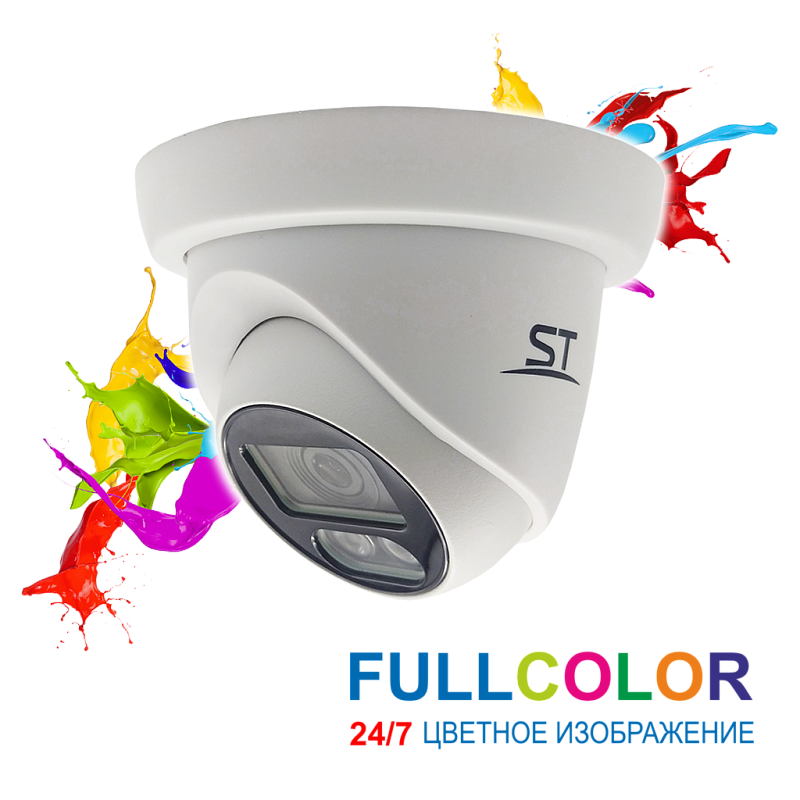 ВИДЕОКАМЕРА ST-S2113 FULLCOLOR 3,6mm (соответствует 87° по горизонтали)