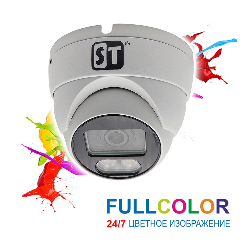 ВИДЕОКАМЕРА ST-S2123 PRO FULLCOLOR 3,6mm (соответствует 87° по горизонтали)